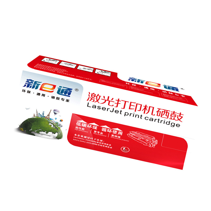 新e通 硒鼓 658A 套高清大图