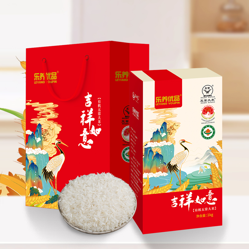 乐养优品 五常有机大米 真空装 吉祥如意系列1kg【团购礼盒送礼】