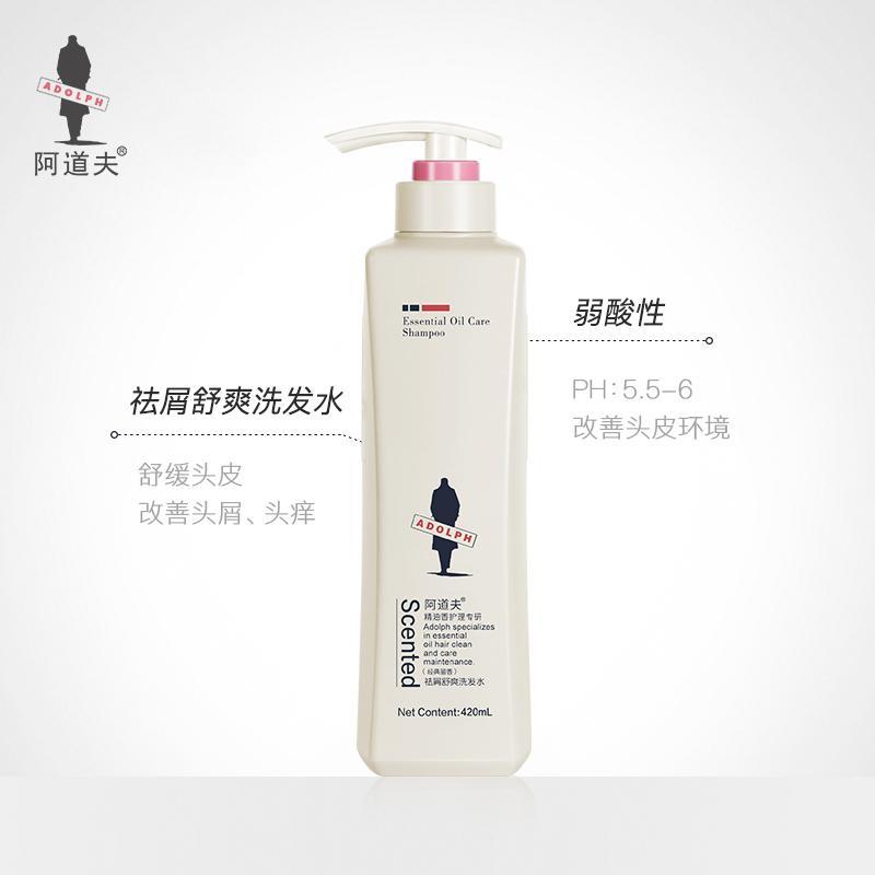 阿道夫祛屑舒爽洗发水680ml瓶单位瓶视频