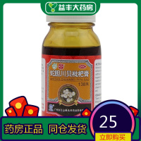 潘高寿 蛇胆川贝枇杷膏 138克