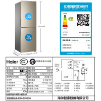 海尔(Haier)双门冰箱风冷无霜两门190升家用双开门式冷藏冷冻冰箱保鲜省电二级能效宿舍炫彩金BCD-190WDPT