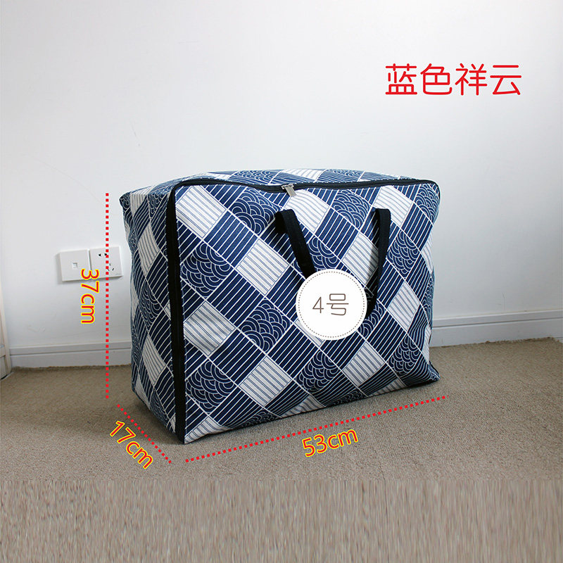 被子收纳袋装衣服的袋子大容量防尘棉被整理袋防水搬家行李打包袋收纳袋三维工匠 4号蓝色祥云