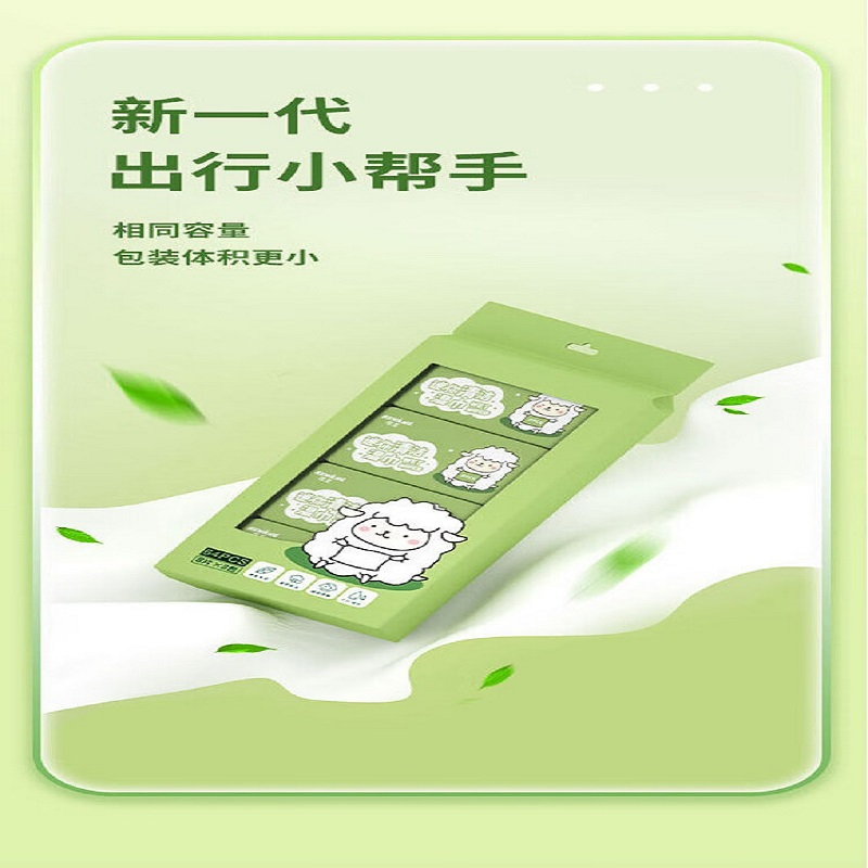 米奇喵可王系列喜洋洋超迷你(8包一提)便携装婴儿专用手口湿巾纸一次性3提高清大图