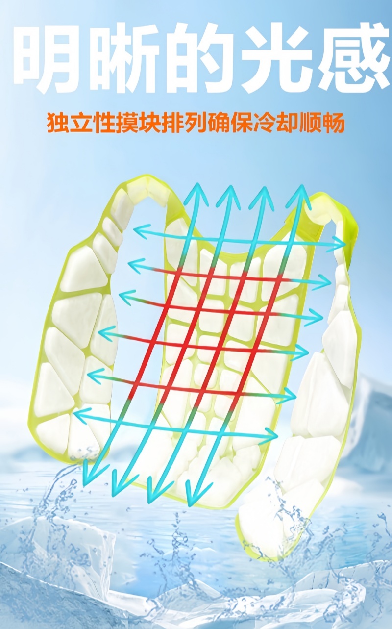 铁洋 冰感马甲 降温马甲 多色PCM-TY01 件高清大图