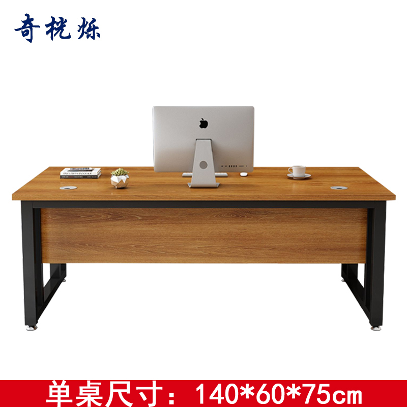 奇桄烁桌子1.4*0.6m/张