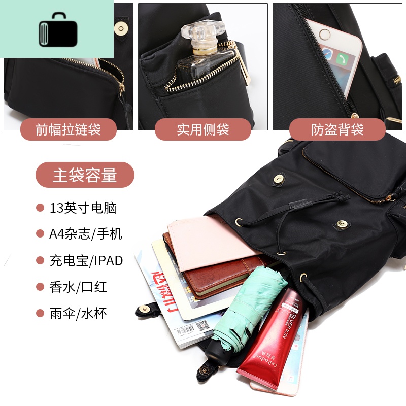 双肩包女2020新款百搭时尚包包防水牛津布休闲旅行女士小背包书包NEWLAKE高清大图