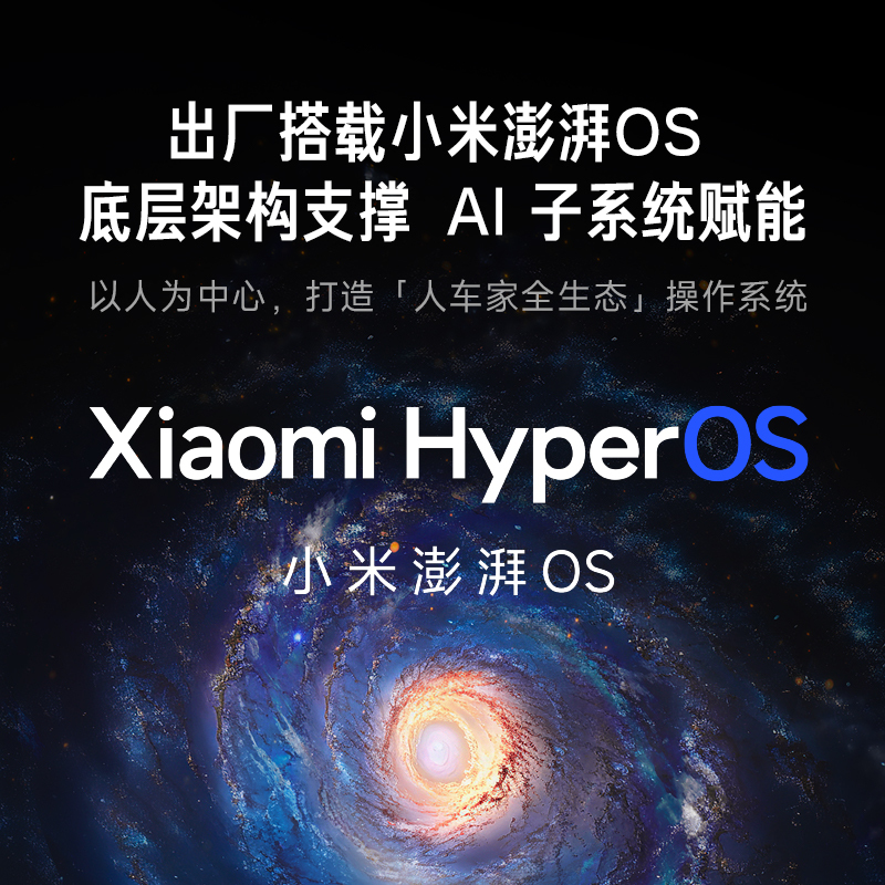 Redmi K70E 天玑 8300-Ultra 澎湃OS 1.5K 旗舰直屏 90W+5500mAh 16GB+1024GB 晴雪色 小米红米K70E 手机 至尊