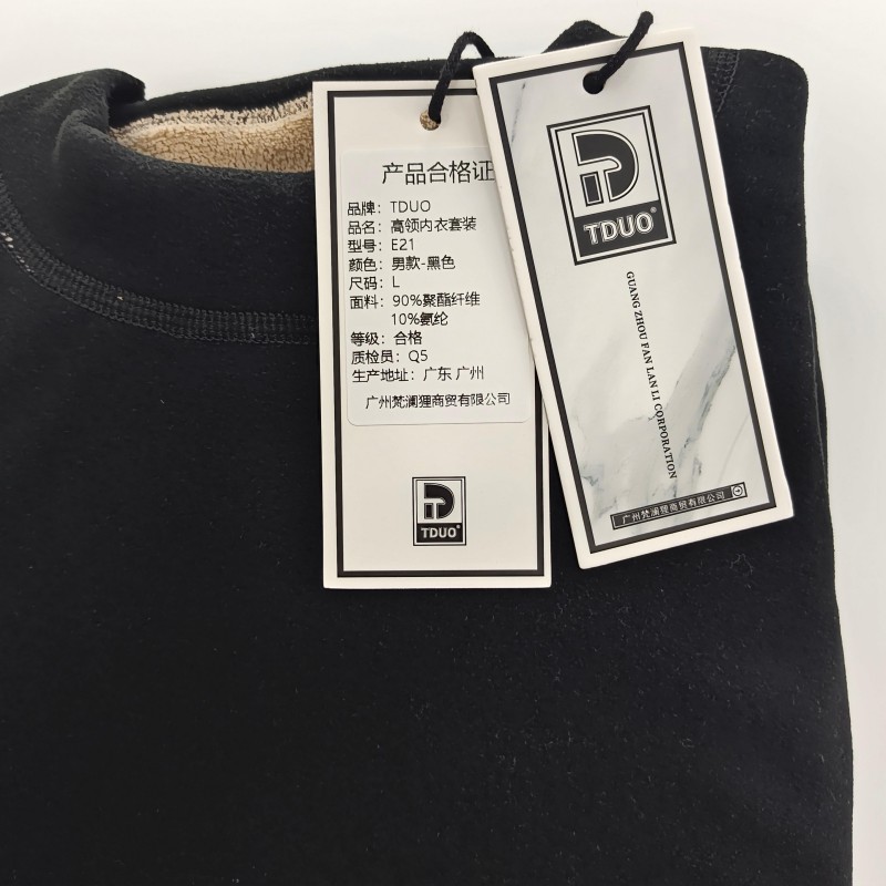 TDUO保暖内衣套装E21 套高清大图