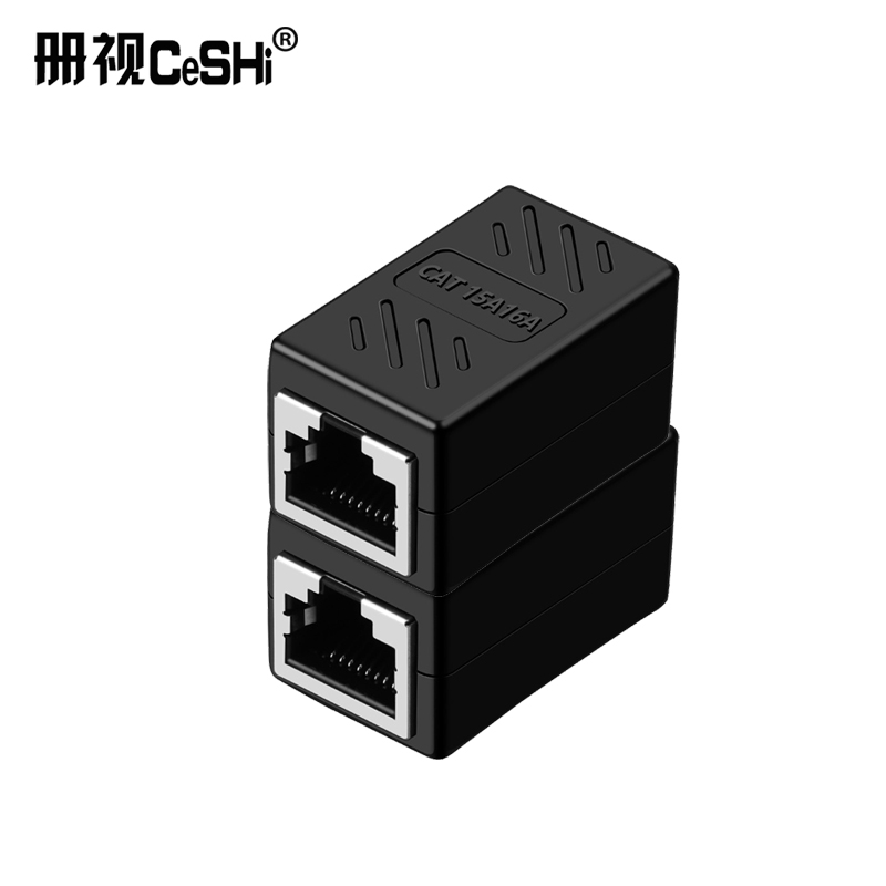 册视监控器材配件网线对接头RJ45百兆网络直通头家用电脑宽带水晶头延长连接器工程黑色个高清大图