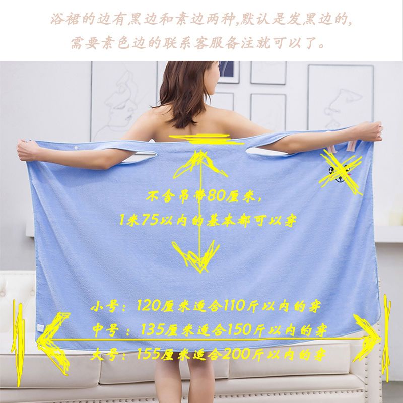 夏天浴巾四件套可穿浴巾女可穿浴裙防走光吸水大浴巾可穿浴巾可爱 GM奶茶卡 小号(单条浴裙)