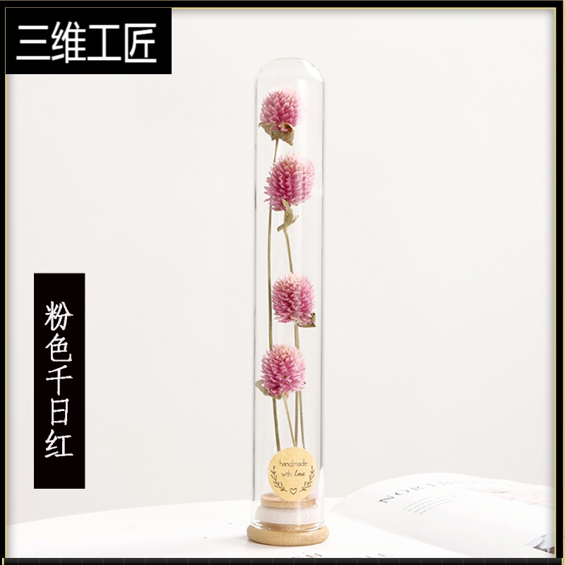 鲜花标本 报价行情 排行 品牌 参数 怎么样 图片 商家 苏宁易购