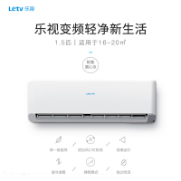 Letv乐视1.5匹国标变频三级能效冷暖自清洁独立除湿净柔风防直吹家用壁挂式空调挂机KFR-35GW/BpL1X/3F