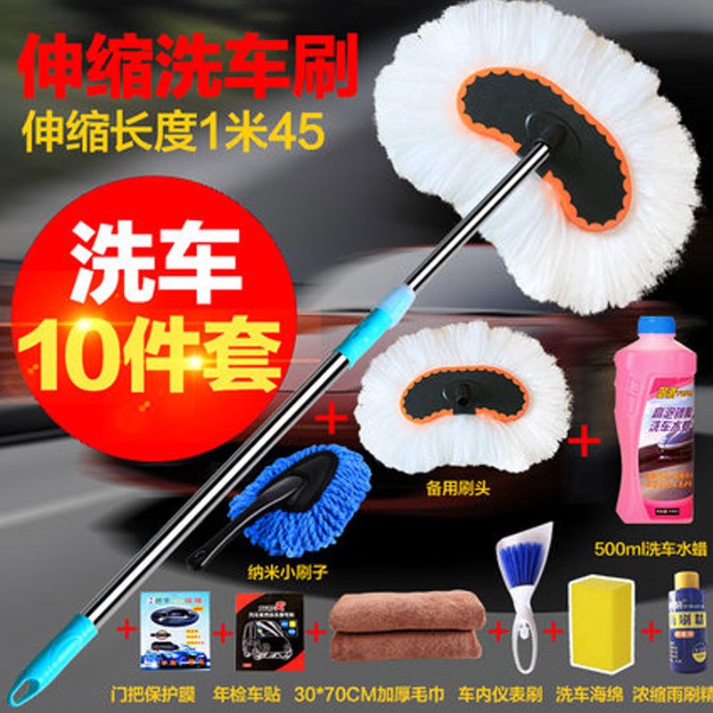 洗车刷子长柄伸缩棉线软毛掸子工具拖布拖把擦车除尘汽车用品多功能用品生活日用家庭清洁用品清洁工具拖把及拖把头