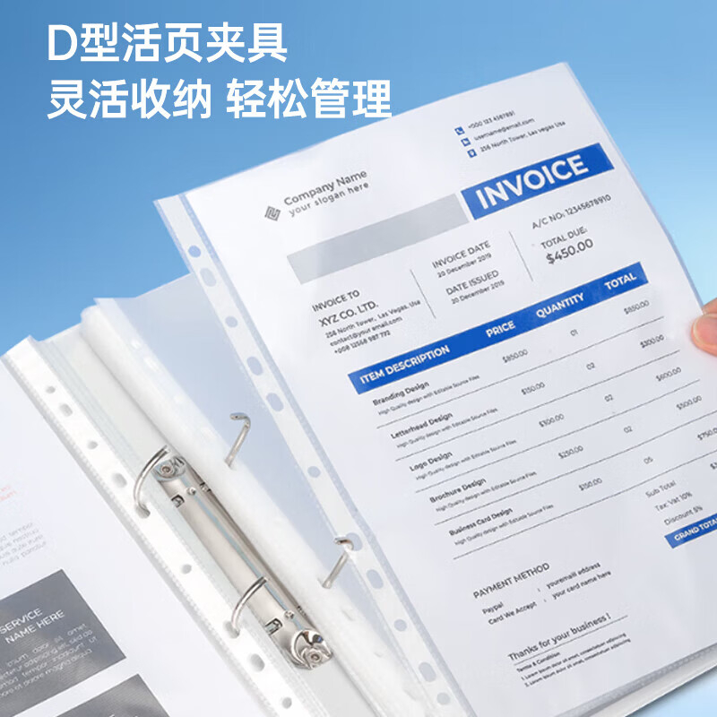 齐心 A0215 易展示 美式三面插袋文件夹 A4 2英寸 2孔D型夹 白高清大图