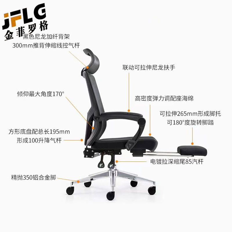 金菲罗格办公椅职员椅可躺经理主管椅职员椅电脑椅高清大图