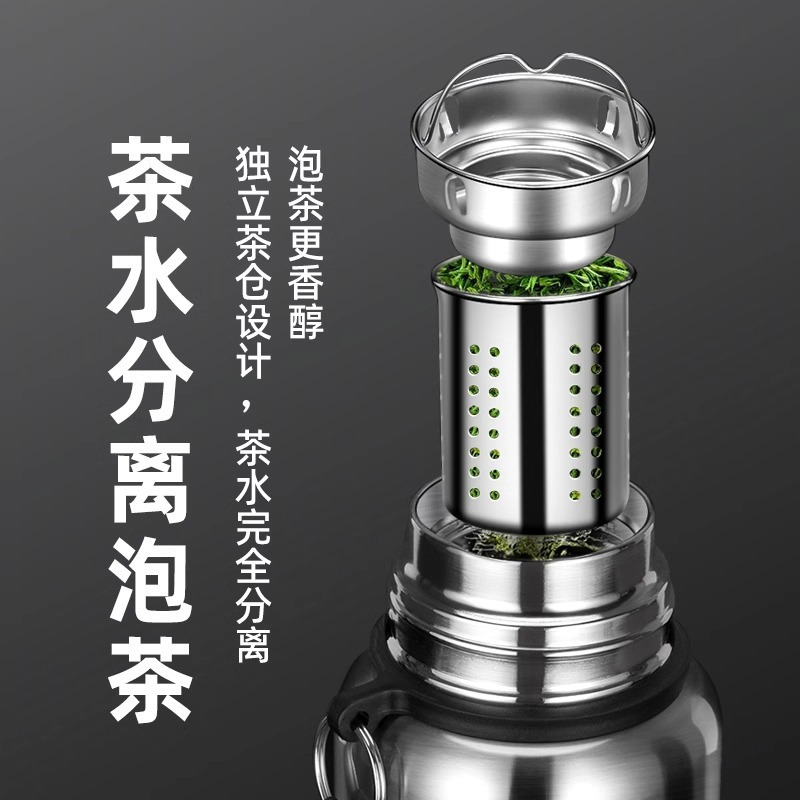 保温杯