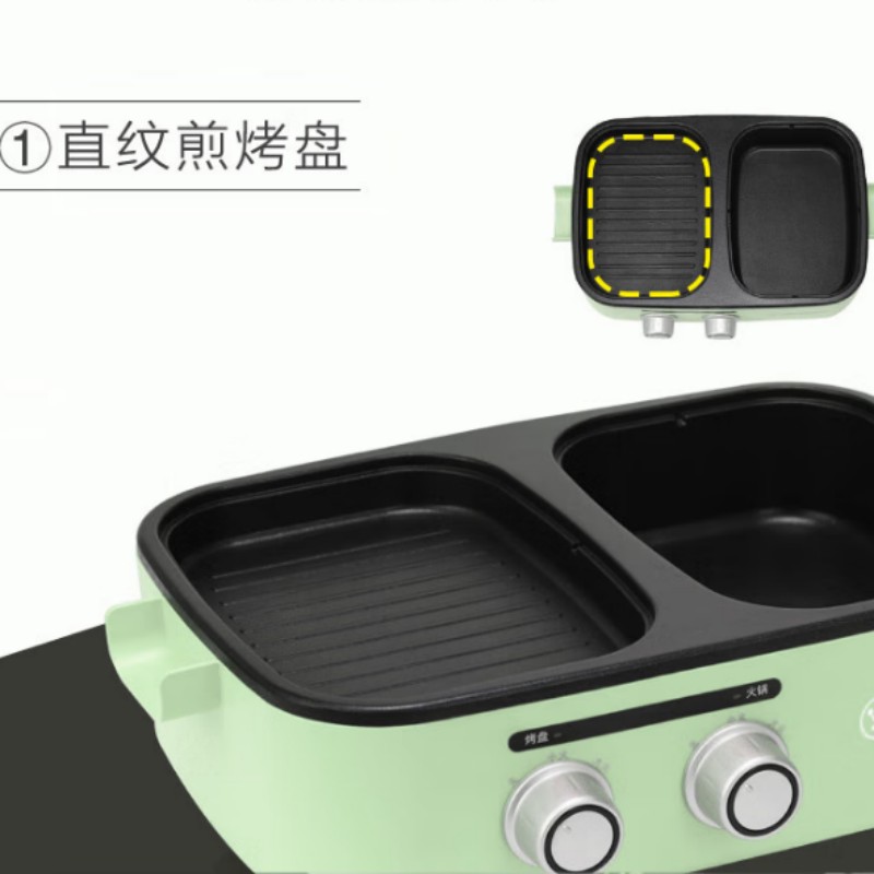 西屋(WESTINGHOUSE)家用多功能涮烤一体锅1.2L WSC-1201C高清大图