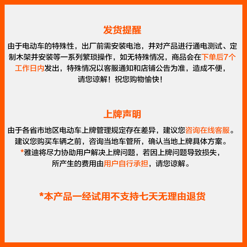 雅迪 锐致60V20A电动车成人电瓶踏板车代步男女 电动轻便摩托车