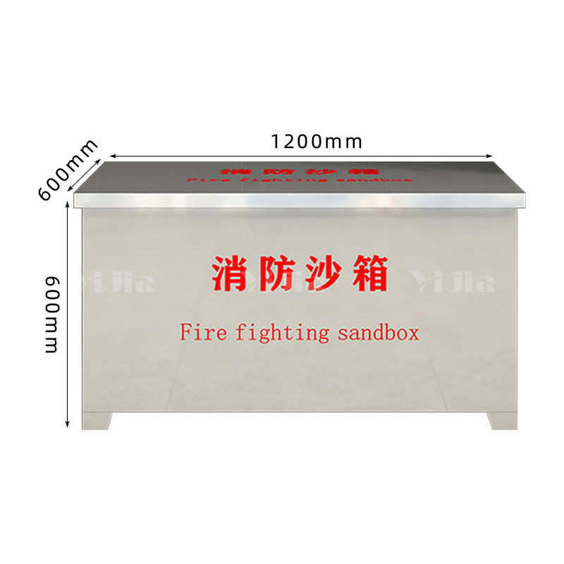 翌嘉 YJ40614065 304 不锈钢消防沙箱防汛消防沙箱高清大图
