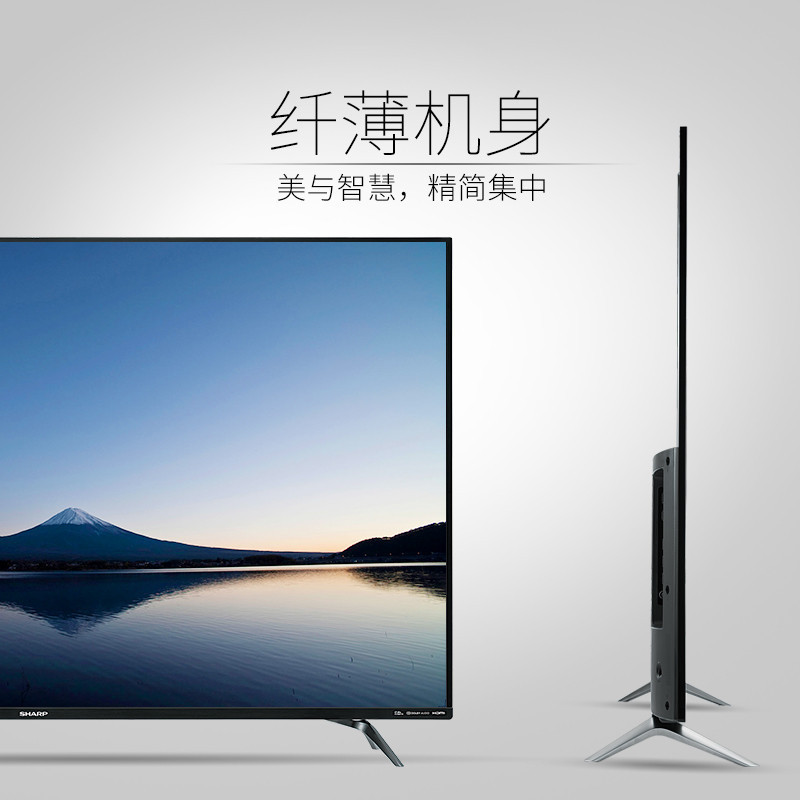 夏普彩电（SHARP)LCD-60TX6100A单机 60英寸 4K超超清电视机（单机不售卖，套餐更优惠）