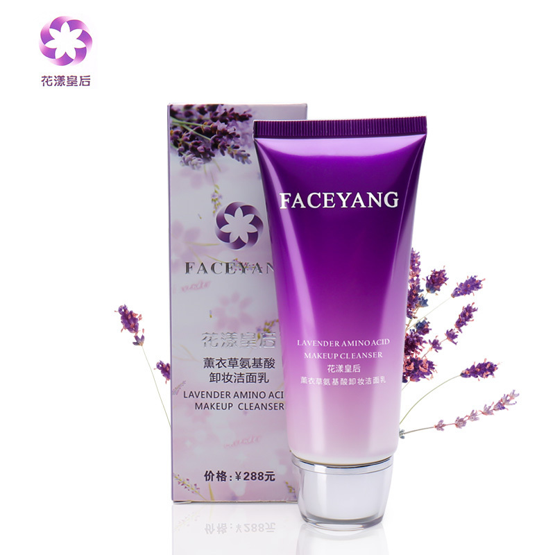 FACEYANG 花漾皇后薰衣草氨基酸卸妆洁面乳花漾年华深层清洁清爽保湿控油各种肤质通用