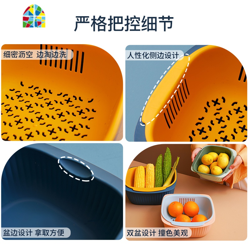 双层双色镂空洗菜盆套装家用塑料多功能厨房洗蔬菜水果盘子 FENGHOU 北欧绿大号洗菜篮洗菜篮高清大图