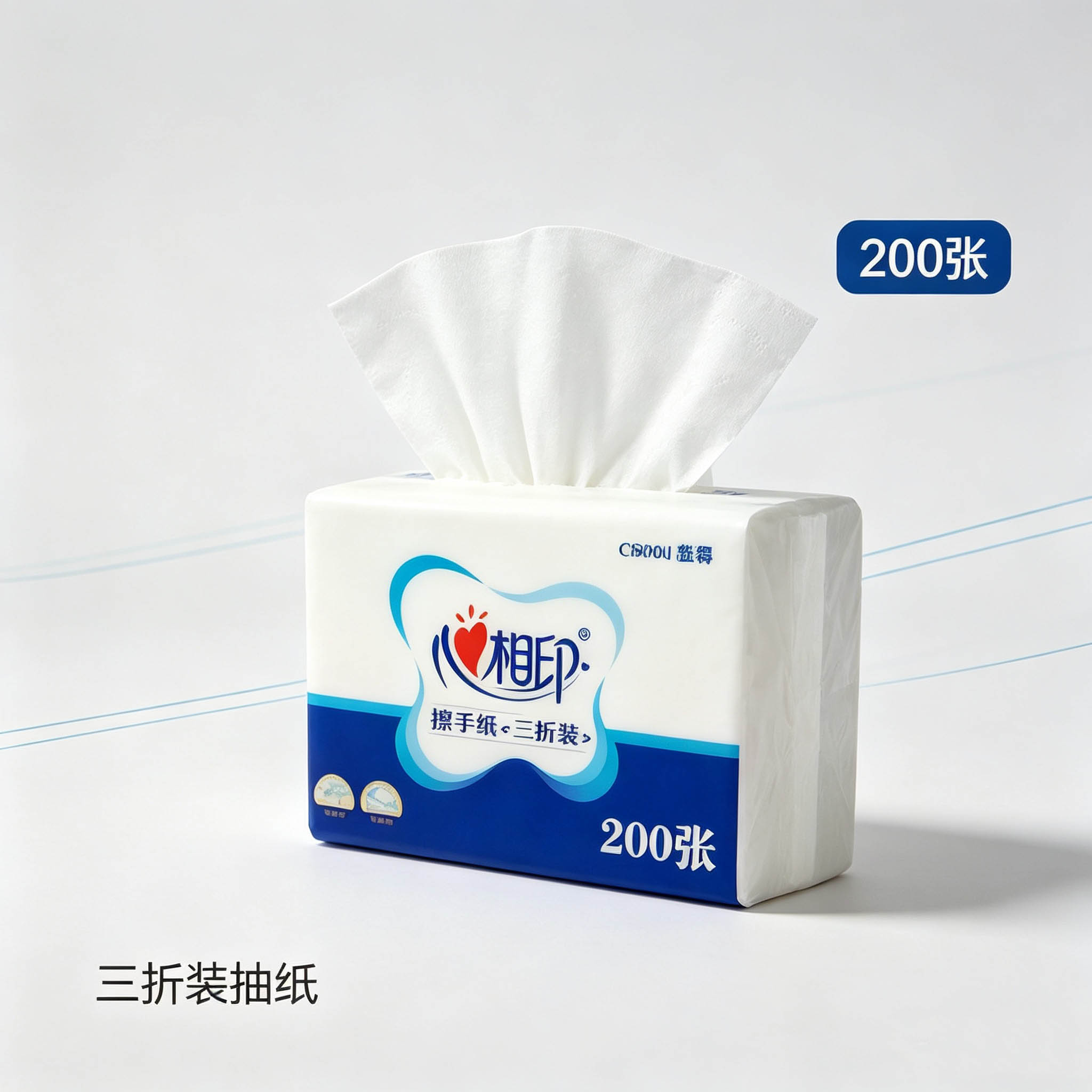 心相印 擦手纸 卫生间抹手纸 酒店商务用纸干手纸200张 计价单位:包高清大图