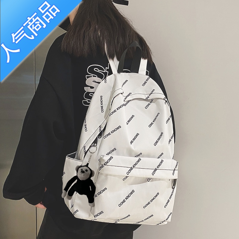 封后书包女原宿风大学生简约高中生大容量双肩包ins潮酷背包男运动款学生书包