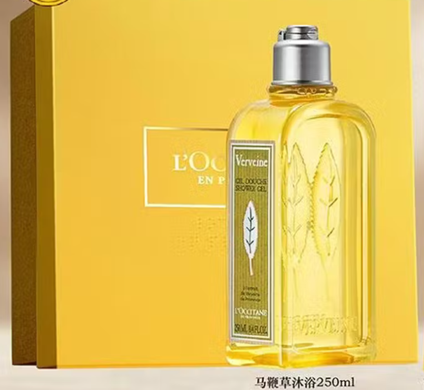 欧舒丹清新马鞭草沐浴露250ML礼盒装清洁持久留香