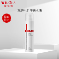 薇诺娜(WINONA)舒缓控油爽肤水120ml(控油舒缓保湿收缩毛孔)