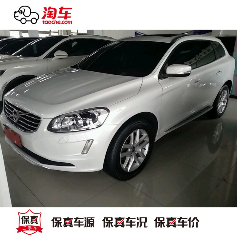 沃尔沃 Volvo 二手车 订金销售 沃尔沃xc60 17款t5 两驱智行升级版淘车二手车 价格图片品牌报价 苏宁易购淘车二手车旗舰店