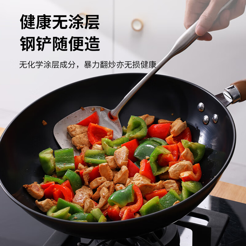 十八子作厨房锅具炒锅匠造老手艺铁锅炒锅 匠造老手艺铁锅 32cm高清大图