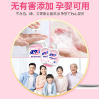 活力28抑菌洗手液3瓶装温和清洁无刺激花香型家用500g大瓶洗手液