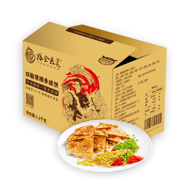 粮全其美手抓饼面饼 双椒家庭装20片 网红台湾速食早餐手爪饼
