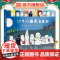 10个小幽灵去旅行