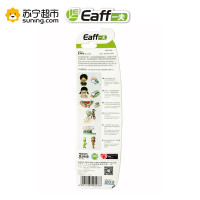 Eaff一夫里特棉软毛护龈棉牙刷简约型1203(两支装 颜色随机)
