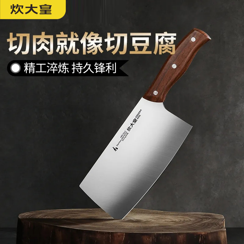 炊大皇(COOKER KING) 雅锐切片刀DY35691高清大图