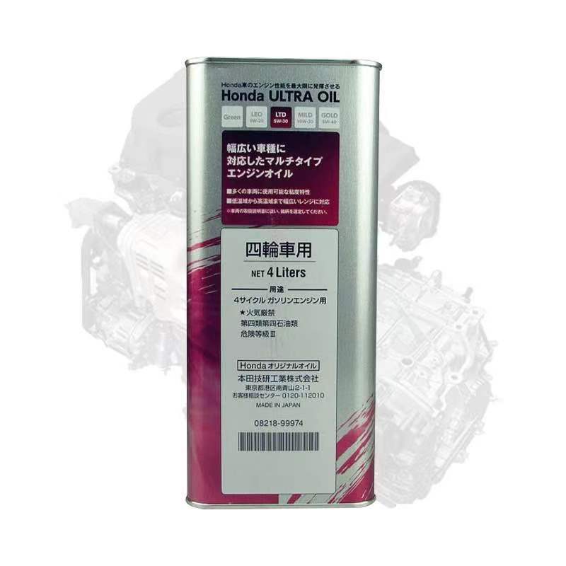 本田杰德飞度凌派雅阁奥德赛冠道CRV皓影5W-30专用机油铁桶正品SN图片