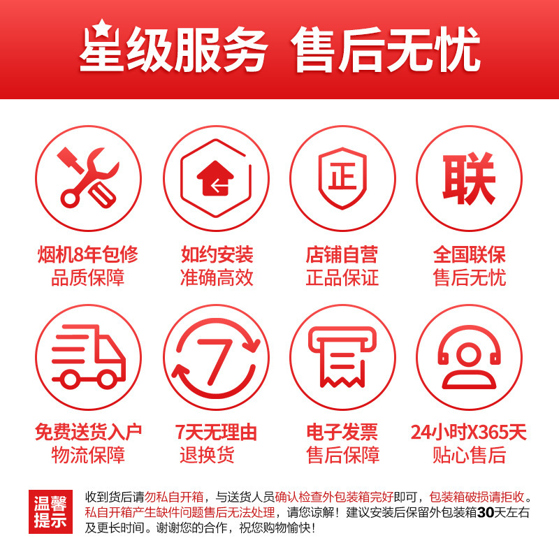 Haier/海尔欧式抽油烟机20立方大风量 深腔拢烟吸油烟机CXW-219-T810SN