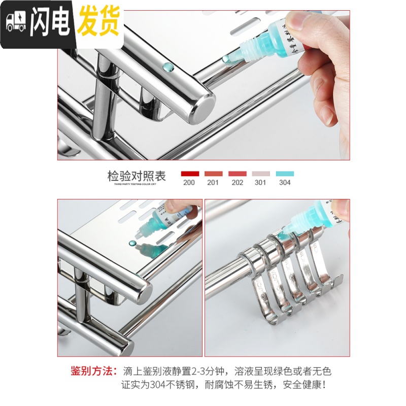 三维工匠卫生间置物架2层免打孔不锈钢304浴室放衣服用品收纳架厕所吸壁式 F款双层70cm[免打孔两用]304浴室置物架高清大图