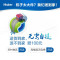 海尔 HAIER KF110/300-BEⅡ 慧享二代 空气能热水器 300L