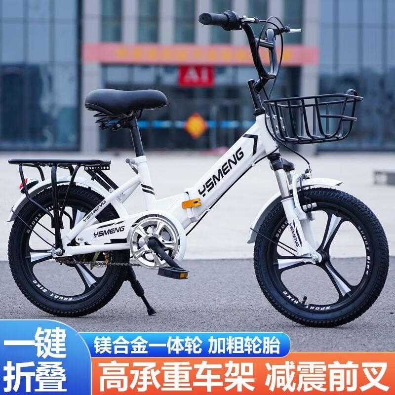 折叠自行车8-15岁折叠女款12岁自行车超轻便携中大童避震20寸22寸高清大图