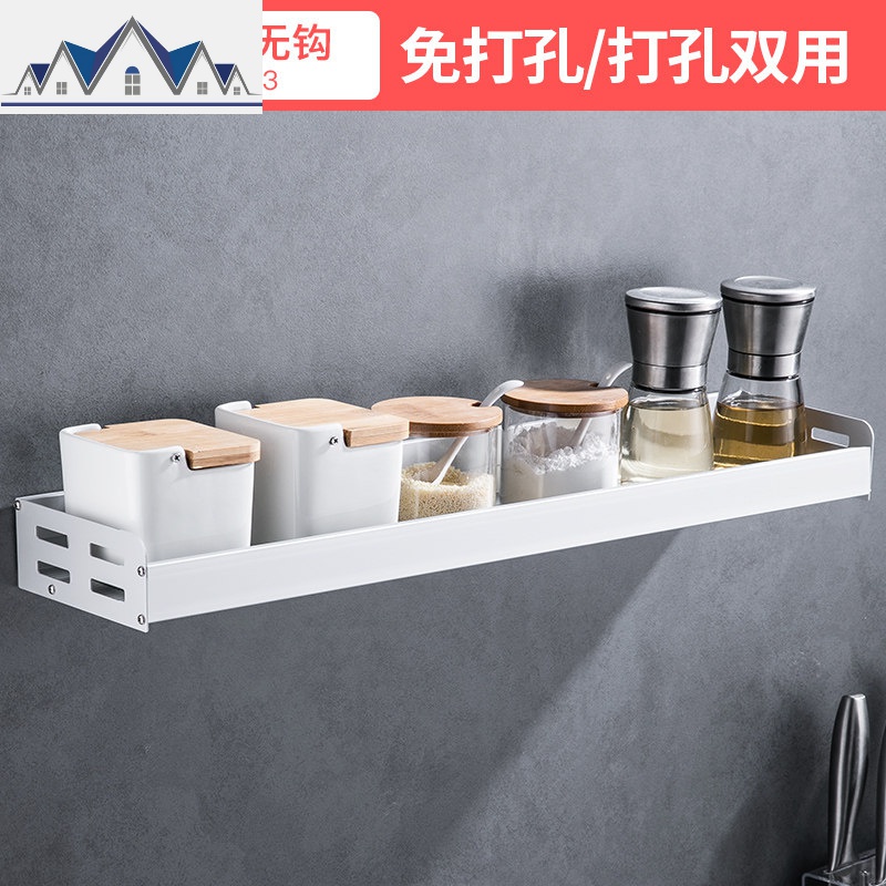 厨房置物架壁挂式免打孔黑色挂架调味调料收纳架子用品家用大全 三维工匠 92603-免打孔创新置物架60（哑光不带钩）