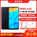 【二手95成新】OPPO A35 琉璃黑 4G+64G 全网通安卓手机6.52英寸屏双卡电双待信移动联通4G手机