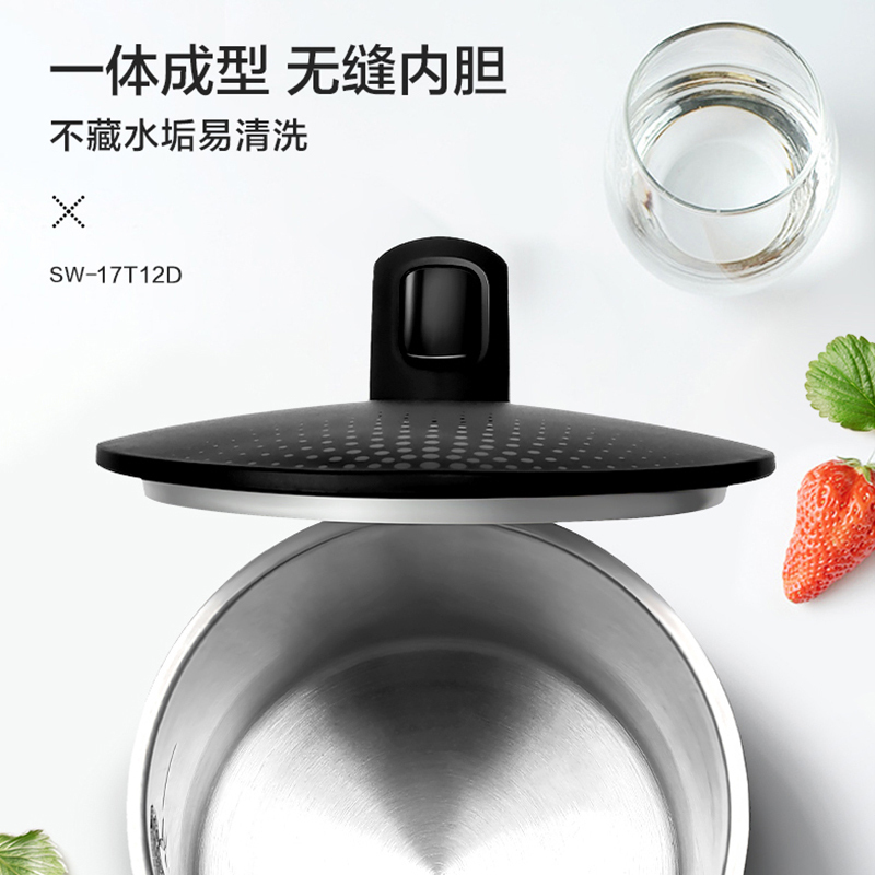 苏泊尔(SUPOR) 电水壶1.7L黑色双层保温防烫304不锈钢家用烧水壶SW-17T12D高清大图