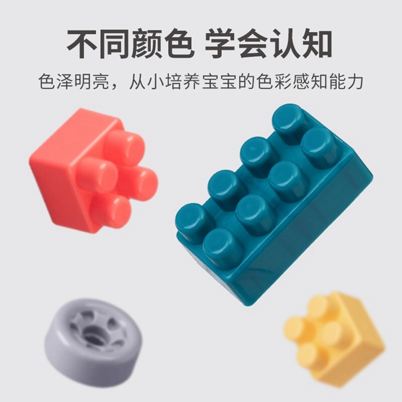 大颗粒儿童积木玩具diy拼装拼图启蒙益智宝宝玩具男孩女孩2 3 6岁礼物摩天轮积木乐园 含收纳盒 底板 图片 高清实拍大图 苏宁易购