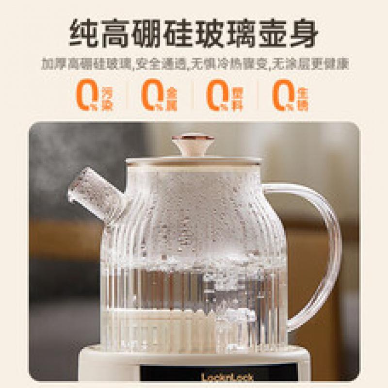 乐扣乐扣全玻璃养生壶迷你办公室一人用保温一体全自动恒温花EJK3655WHT 语音养生款(茶漏+炖盅) 1L高清大图