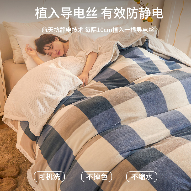 俏佳人牛奶绒被套单件冬季天法兰珊瑚绒加厚150x200cm230被罩