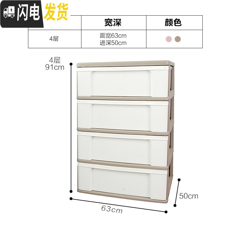 三维工匠塑料抽屉式收纳柜子儿童衣柜厨房夹缝窄柜整理储物柜爱丽丝 加宽茶白（无滑轮）4层