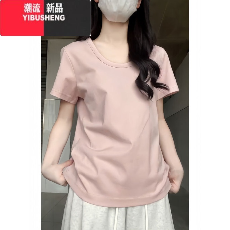 YIBUSHENG短袖女季2024新款粉色正肩t恤韩系宽松简约百搭显瘦U领上衣 粉色优质版 XL